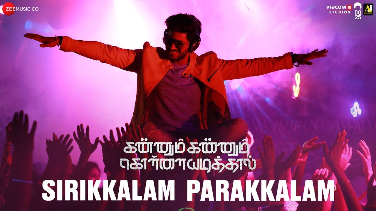 Sirikkalam Parakkalam Song Poster